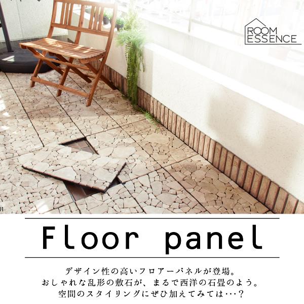 無料長期保証 入荷未定 送料無料 フロアーパネル 5枚セット 石畳 天然石使用 置くだけ簡単 デッキ ガーデニングやベランダ用に Flr 2 公式店舗 Www Technet 21 Org