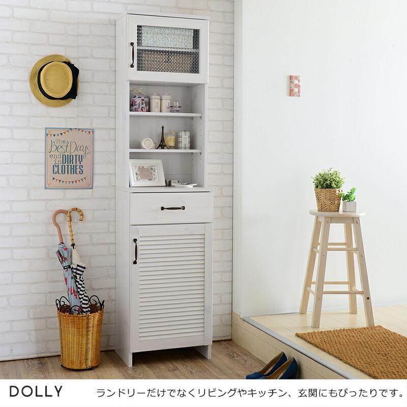 ランドリー サニタリー収納 大人気 送料無料 Dolly ドリー ランドリーラック 幅45cm すきま 収納 おしゃれ かわいい シンプル 便利 洗濯機周り ランドリー キッチン ナチュラル ホワイト 白 Tffp5q9rrn Freshinter Co Th