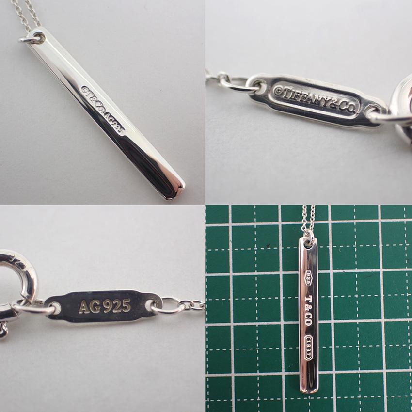 【中古】TIFFANY/ティファニー 925 1837 バー ペンダント/ネックレス/j211-1_7