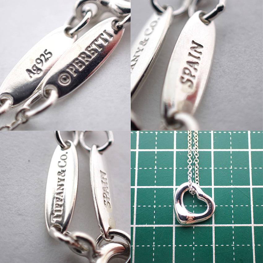 【中古】TIFFANY/ティファニーAg925/オープンハート/ペンダント/ネックレス/j42-5_9