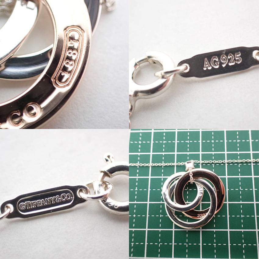 【中古】TIFFANY/ティファニー/925/メタル/1837/インターロッキング サークル/ネックレス/j9-11_9