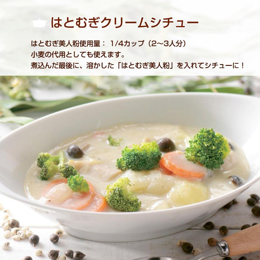 【SNSで話題】ハトムギエキス末100％ 145g｜インフルエンサー紹介!! 3個セット ハトムギ サプリ サプリメント 配合 美容 ファイン サプリ 100% 美容 国内 爆買の画像
