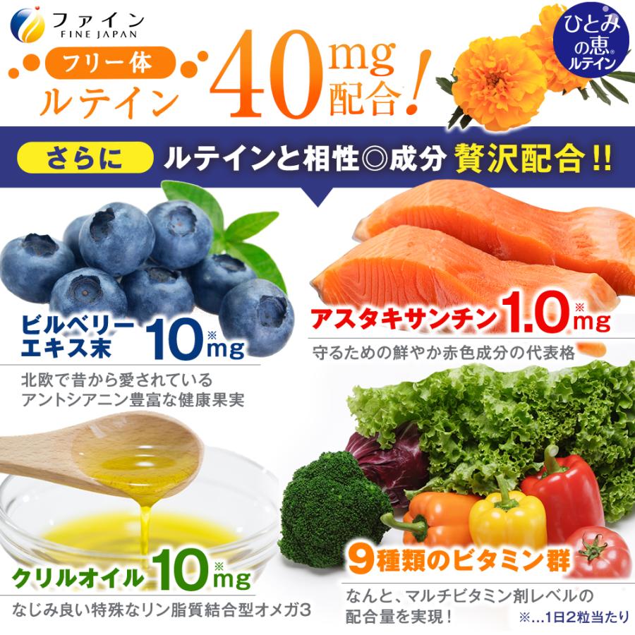 アイタス EY 瞳のサプリメント 59包 Amazon | ロートV5粒 30粒 4個 +