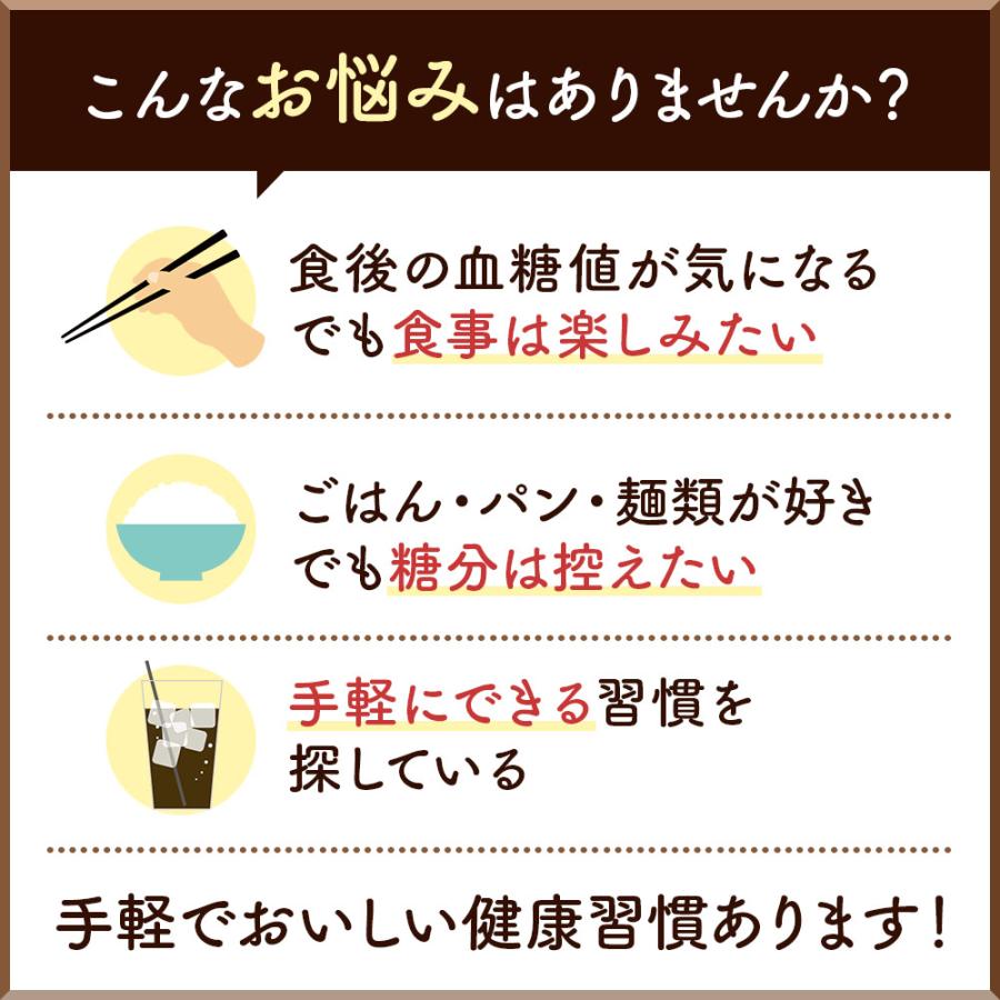 FINE JAPAN 機能性表示食品 メタ・コーヒー 12袋 血糖値が気になる方に