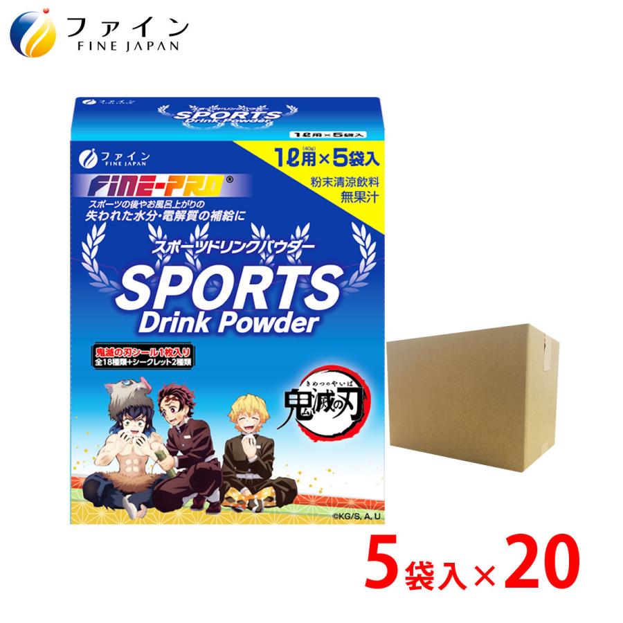 2022春夏新色】 1L×20袋 スポーツドリンク粉末 酒