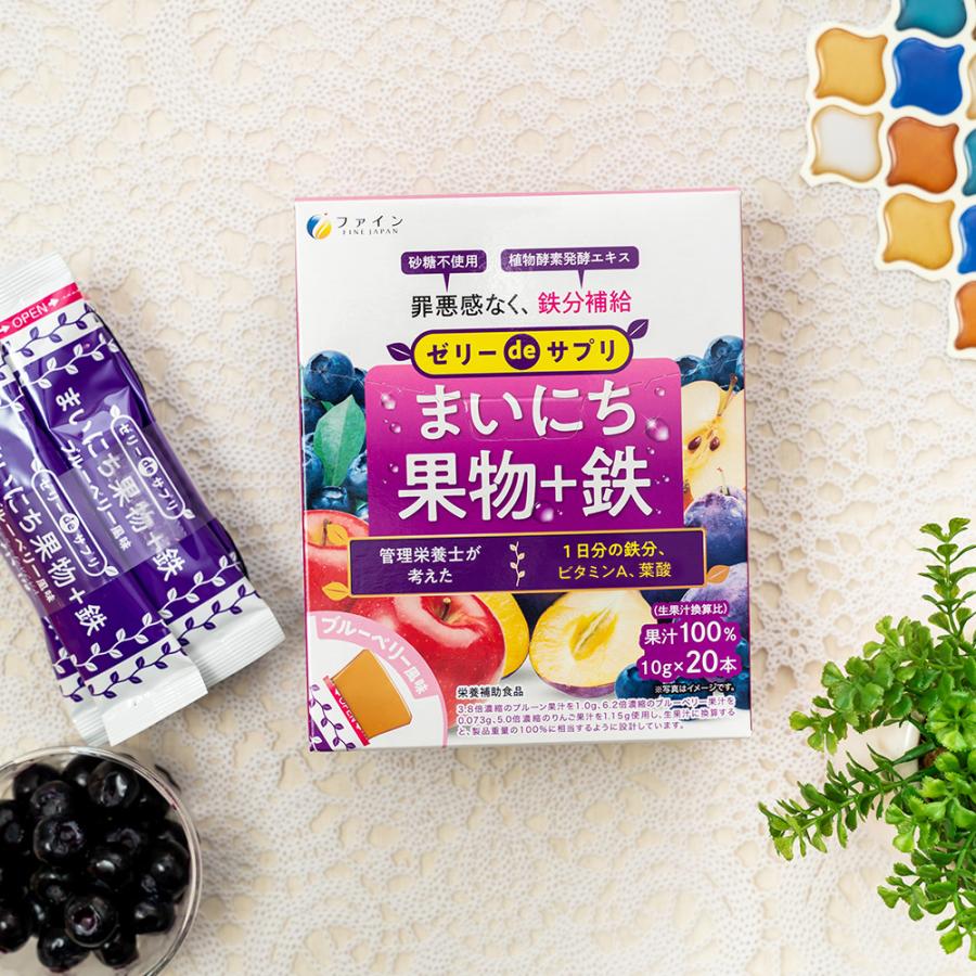 FINE JAPAN ゼリー de サプリ まいにち果物＋鉄 200g(10g×20本) 2個 