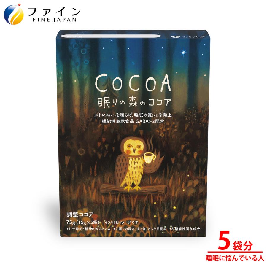 FINE JAPAN 機能性表示食品 眠りの森のココア 5包 ココア GABA 睡眠