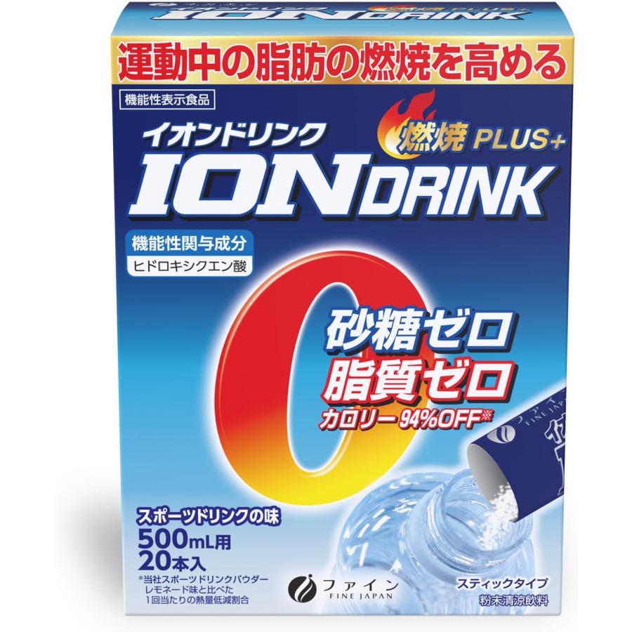 FINE JAPAN 【機能性表示食品】イオンドリンク燃焼プラス 20包