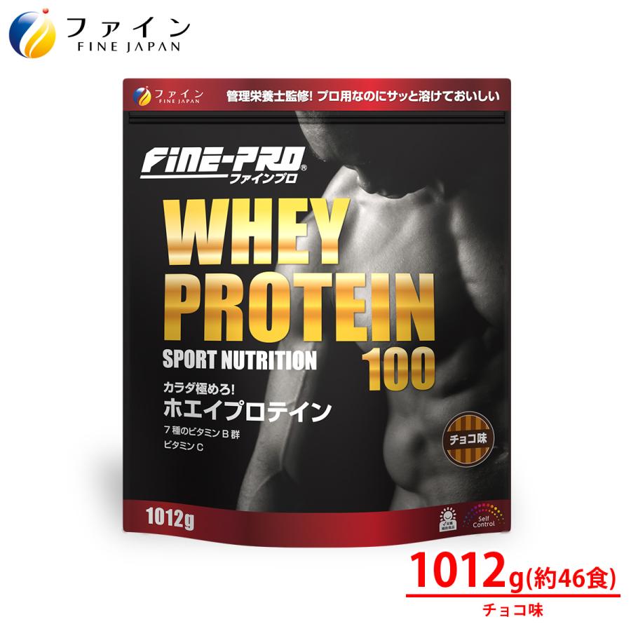 FINE JAPAN ホエイ プロテイン ファイン プロ ホエイプロテイン 100