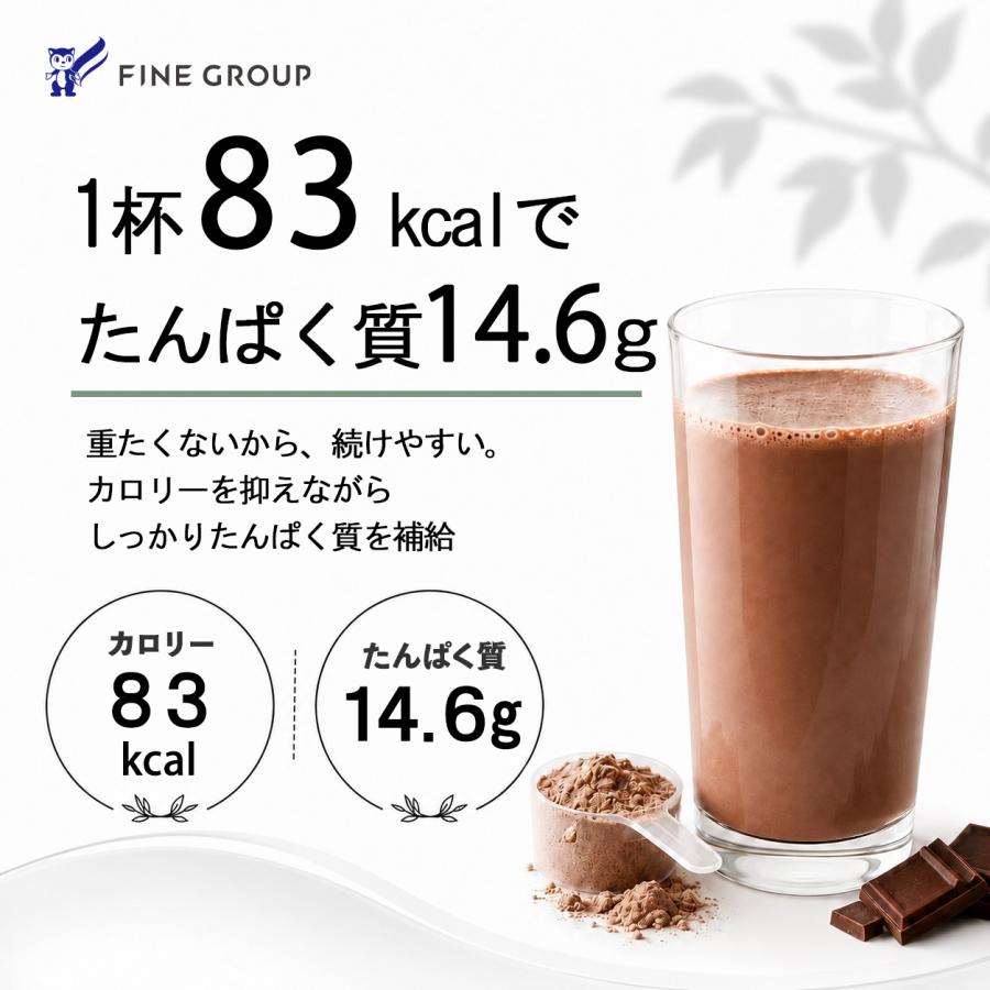 FINE JAPAN ホエイ プロテイン ファイン プロ ホエイプロテイン 100