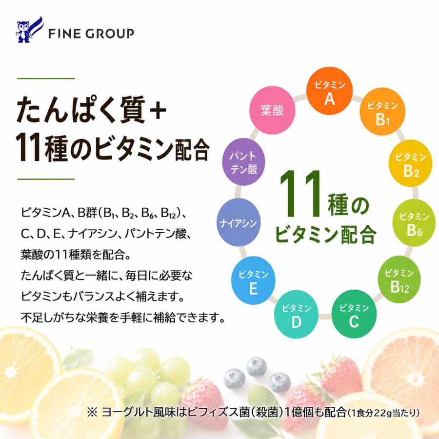 FINE JAPAN ホエイ プロテイン ファイン プロ ホエイプロテイン 100