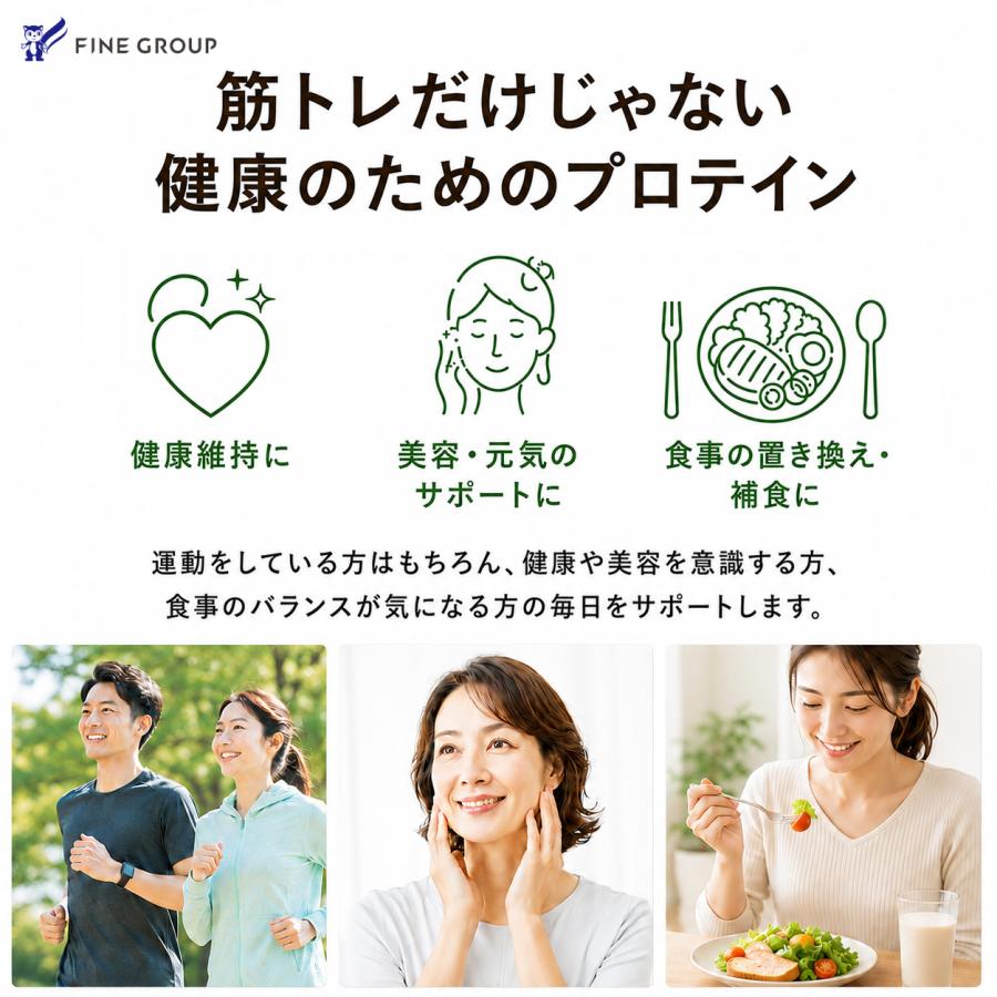 FINE JAPAN ホエイ プロテイン ファイン プロ ホエイプロテイン 100