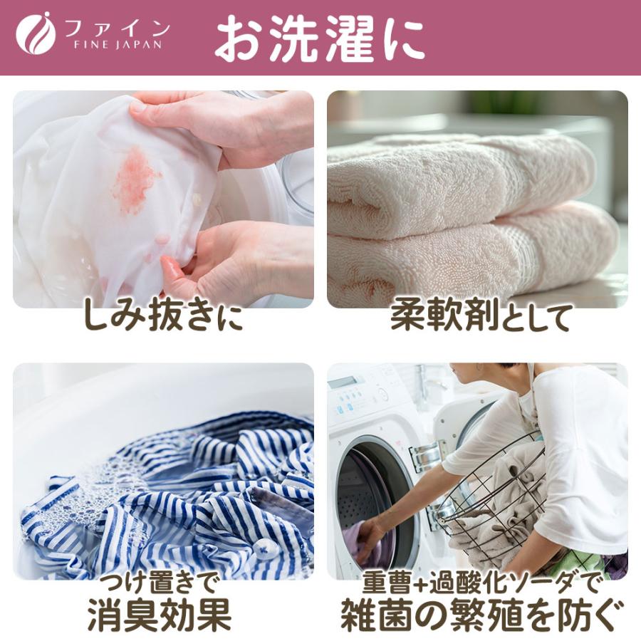 FINE JAPAN 業務用 重曹 800g 食用 疲労回復 炭酸水 炭酸 料理