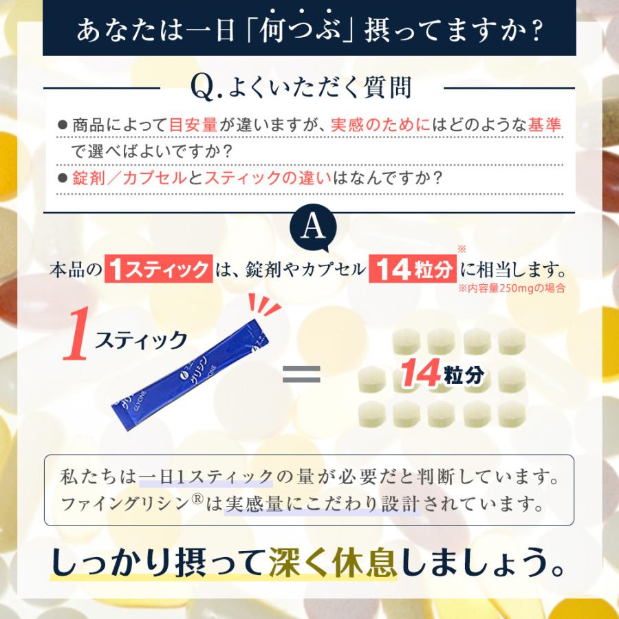 グリシン3000 Happy Morning 30箱(900包) グリシン 3000mg イノシトール 500mg サプリ アミノ酸 休息 サポート サプリメント 男性 女性 健康食品 ファイン 爆買の画像