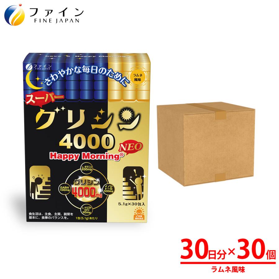 グリシン 4000mg スーパーグリシン4000 ハッピーモーニング NEO 30箱 テアニン 200mg GABA 100mg トリプトファン サプリ アミノ酸 休息 サプリメント｜fine-kagaku