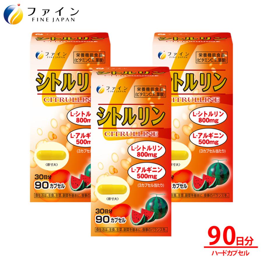 785円 大切な人へのギフト探し ファイン コンドロイチン amp; グルコサミン ふしぶしの恵 36日分 545粒 大豆イソフラボン 2型コラーゲン サプリ 配合 国内生産 785円 大切な人へのギフト探し ファイン コンドロイチン amp; グルコサミン ふしぶしの恵 36日分 545粒 大豆イソフラボン 2型コラーゲン サプリ 配合 国内生産