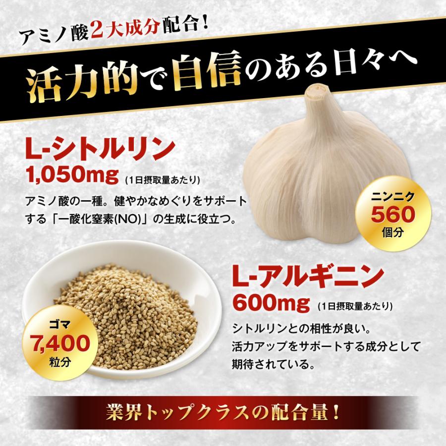 FINE JAPAN L-シトルリン MAX Prime 30日分 3個セット 1日5粒/150粒入