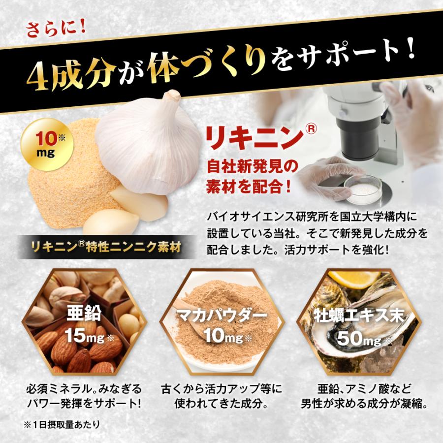 FINE JAPAN L-シトルリン MAX Prime 30日分 3個セット 1日5粒/150粒入