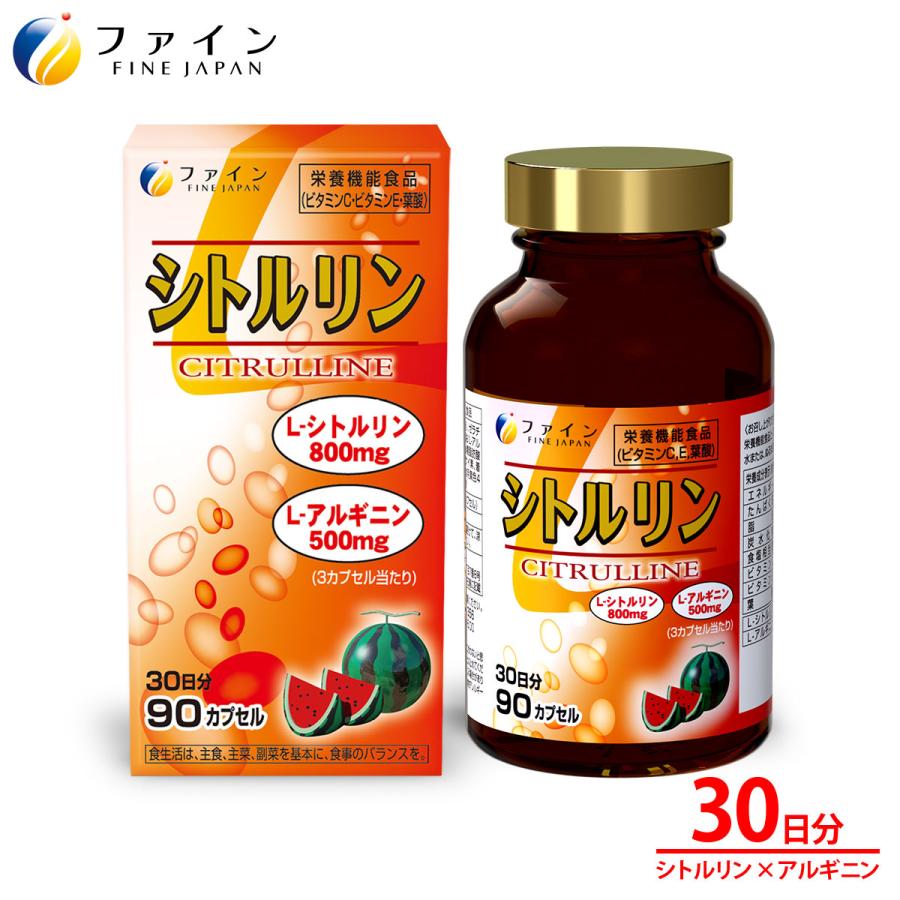 FINE JAPAN L-シトルリン ハードカプセル 30日分(1日3カプセル