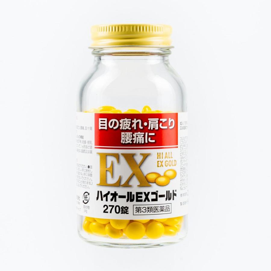 第3類医薬品 ハイオールEXゴールド 270錠 眼精疲労 筋肉痛 ・ 関節痛