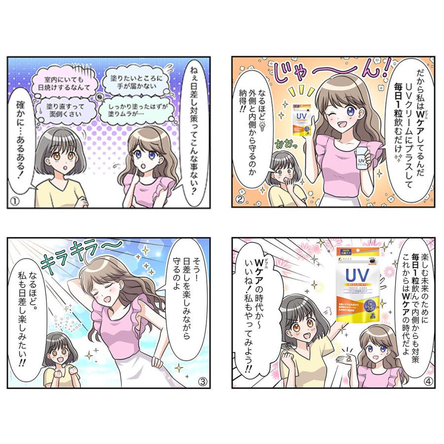 3 737円相当 送料無料 Uv気にならないサプリ 35日分 1日1粒 35粒入 Cica サプリ 40日分 S 0000hs 健康食品のファイン 公式 Yahoo 店 通販 Yahoo ショッピング