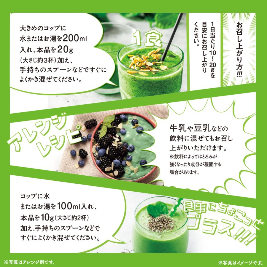 【リニューアル】グリーンモーニングスムージー ミックスフルーツ風味 200g ×5袋 食物繊維 茶花エキス 植物発酵エキス 配合 ダイエット ファイン 爆買の画像