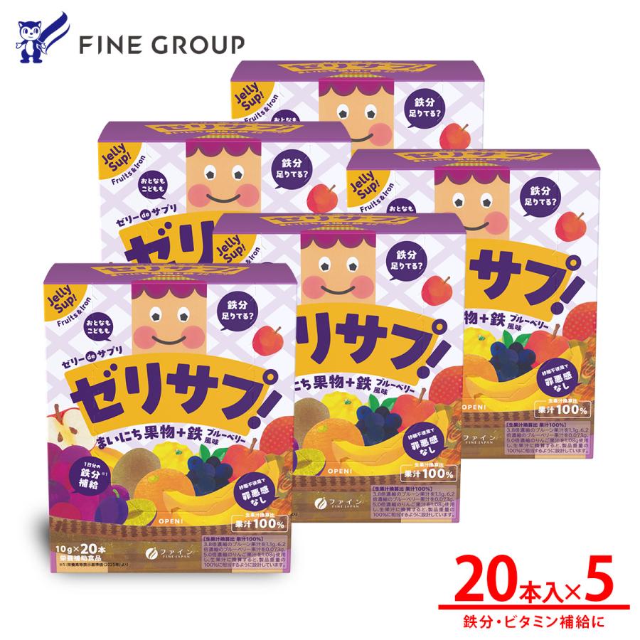 FINE JAPAN 【NEWパッケージ】ゼリー de サプリ まいにち果物＋鉄 200g
