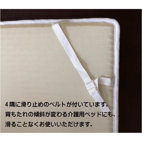 メディカルコンフォート 病院サイズ ベルト付き 母の日 腰痛対策 高 