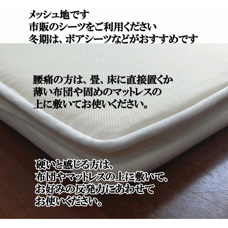 メディカルコンフォート 病院サイズ ベルト付き 母の日 腰痛対策 高