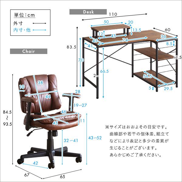 ロッキング機能付きレザー調デスクチェア　２点セット【Barrow×Lubbock】_1