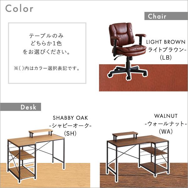 ロッキング機能付きレザー調デスクチェア　２点セット【Barrow×Lubbock】_2
