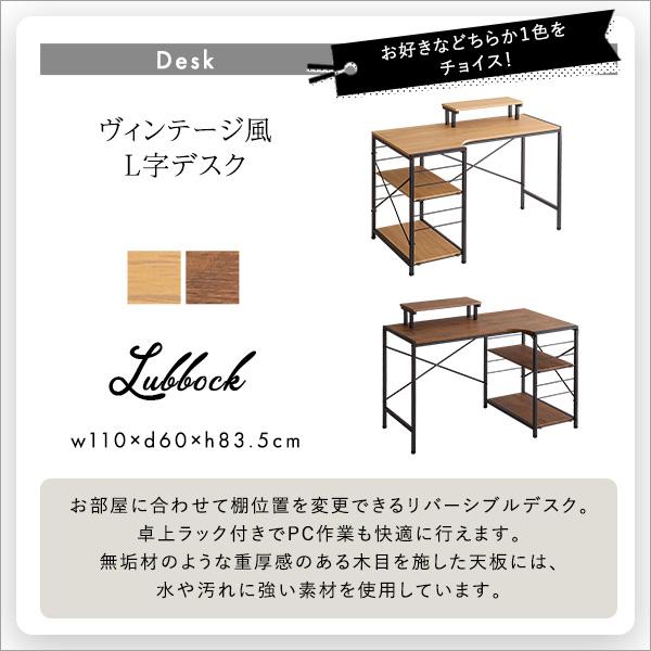 ロッキング機能付きレザー調デスクチェア　２点セット【Barrow×Lubbock】_4