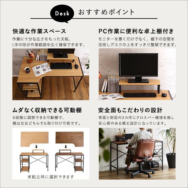 ロッキング機能付きレザー調デスクチェア　２点セット【Barrow×Lubbock】_6