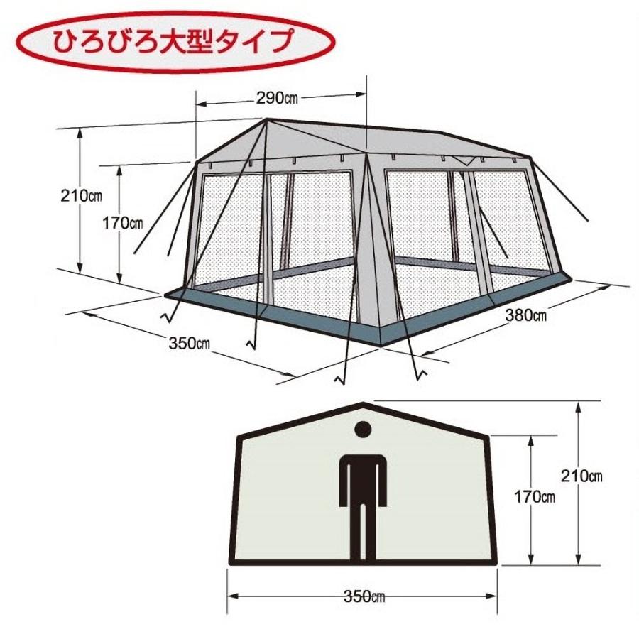 キャプテンスタッグ　テント タープ サンシェルター ラニーメッシュ [6人用] Amazon | キャプテンスタッグ ラニー メッシュタープテント M