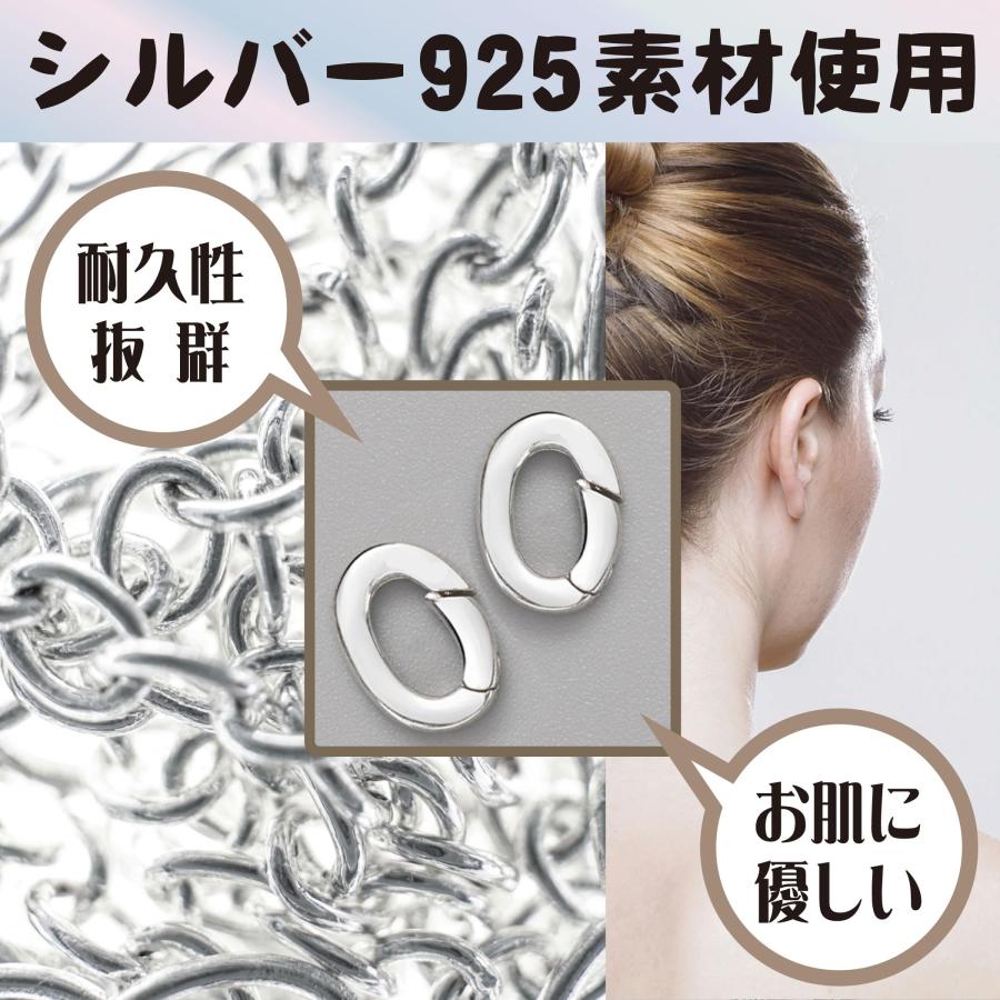 HAMILO サークルカラビナ 丸カン シルバー925 アクセサリーパーツ 2個セット｜fine-plus｜06