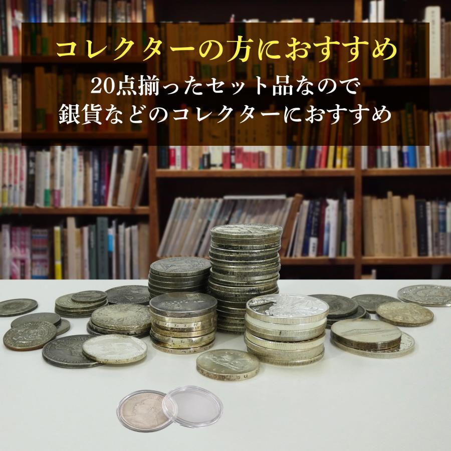 HAMILO ブリタニア銀貨 コインカプセル 内径約39mm 20点セット