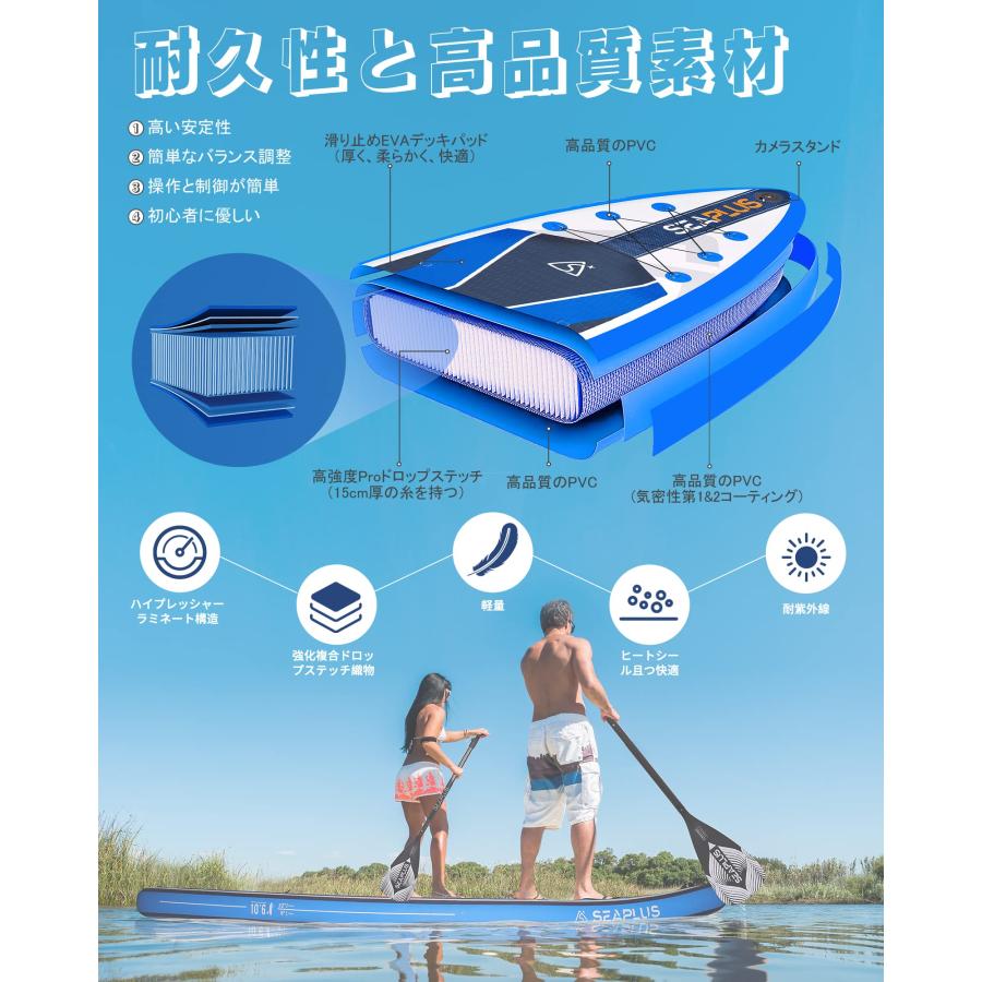 サップボード SEAPLUS 長320cm 幅81cm 厚15cm パドル付き サップ