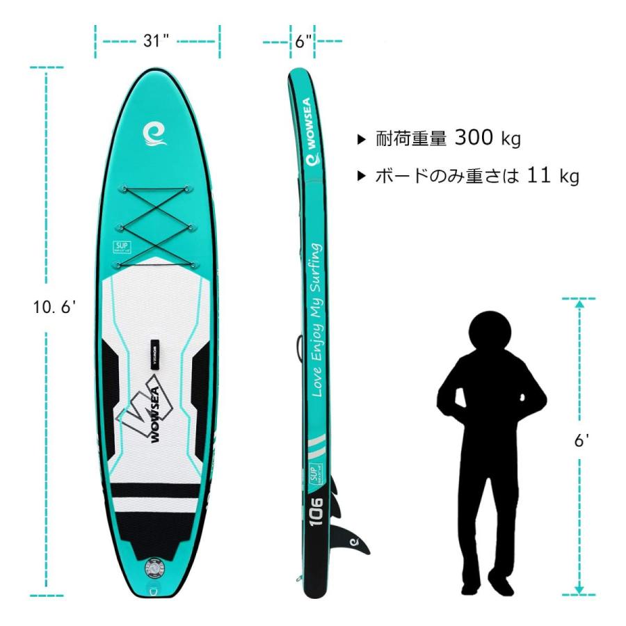 WOWSEA Trophy T2 サップ SUP インフレータブル スタンドアップ WOWSEA Trophy T2 サップ SUP インフレータブル スタンドアップ