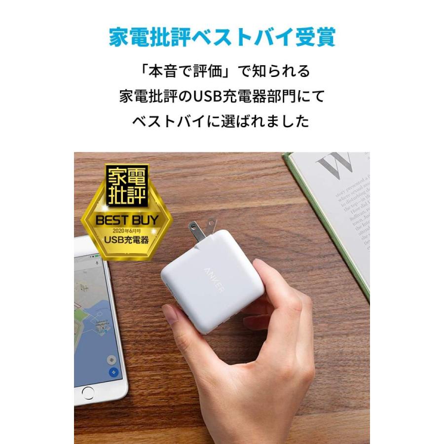 Anker ホワイト コンパクト 2ポート USB急速充電器 PSE認証済 PowerIQ 折りたたみ式 PowerPort 2 Elite 24W |  | 02