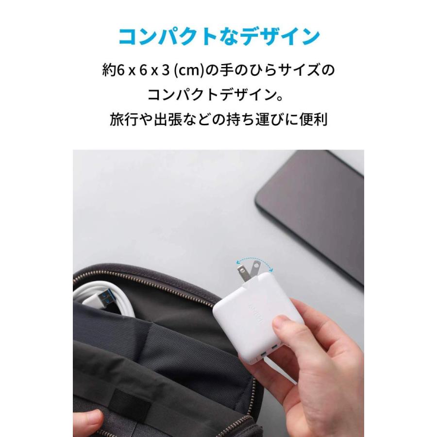 Anker ホワイト コンパクト 2ポート USB急速充電器 PSE認証済 PowerIQ 折りたたみ式 PowerPort 2 Elite 24W |  | 04