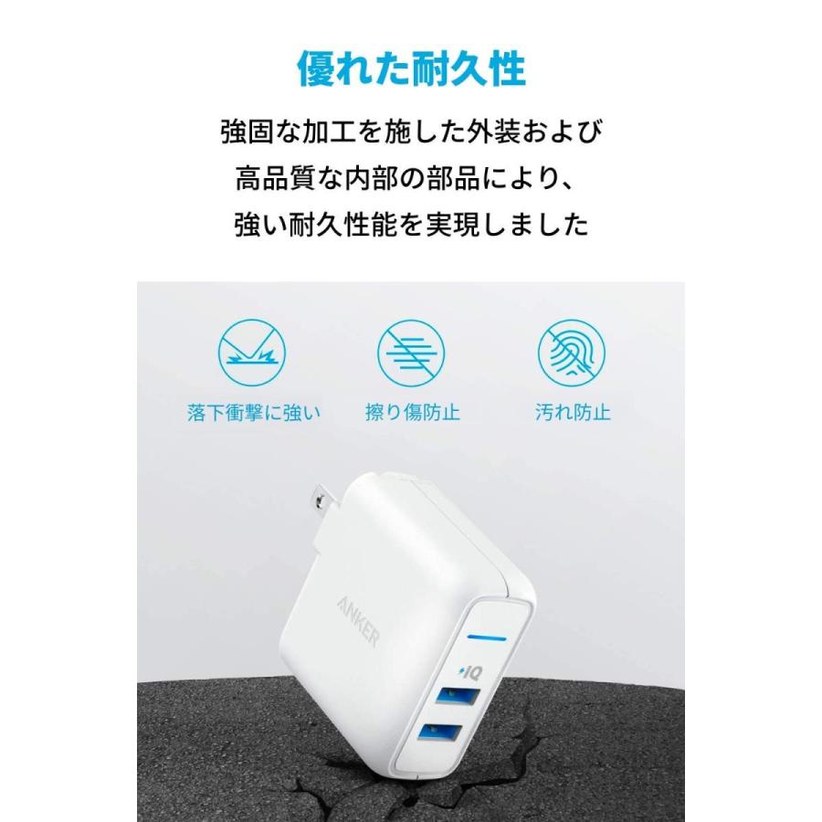 Anker ホワイト コンパクト 2ポート USB急速充電器 PSE認証済 PowerIQ 折りたたみ式 PowerPort 2 Elite 24W |  | 05