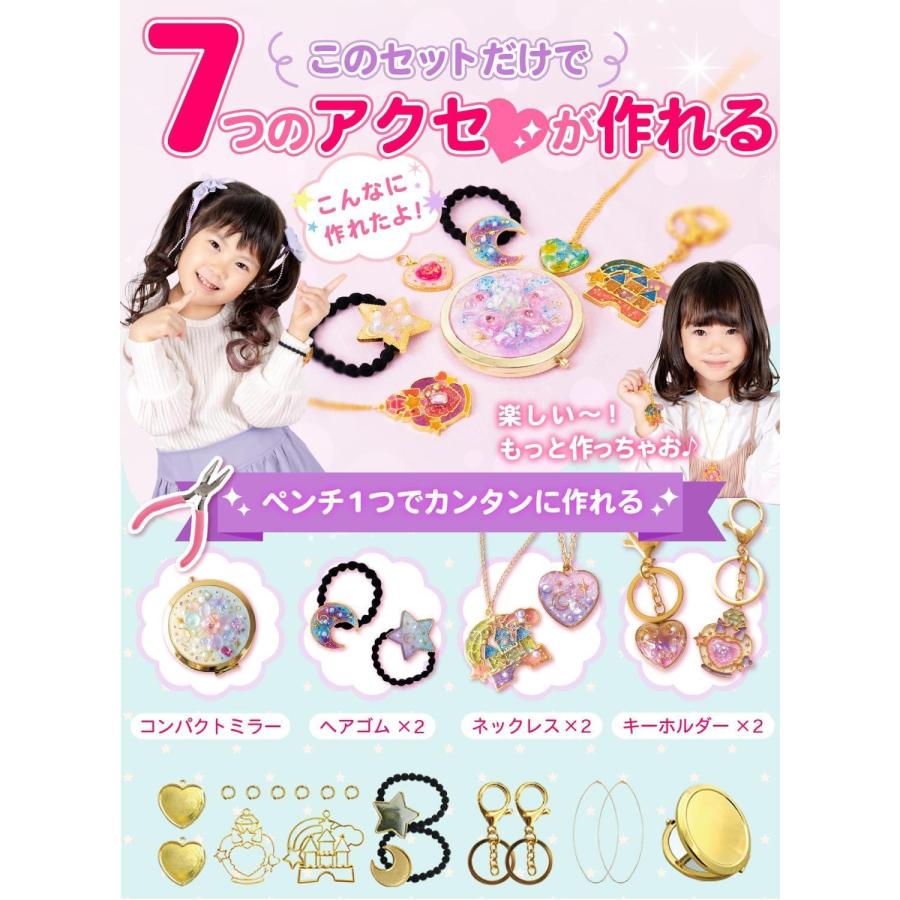 ケラッタ） レジンクラフト 親子ではじめる 初心者 セット UVレジン