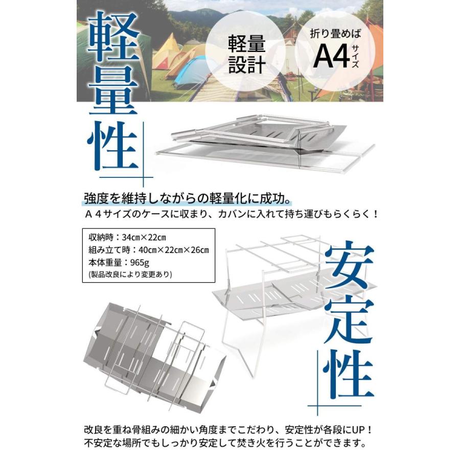 TokyoCamp 焚火台 焚き火台 折りたたみ焚火台 コンパクト 軽量 キャンプ 焚火 |  | 02