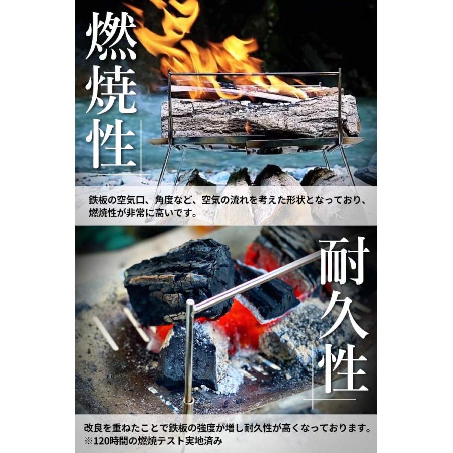 TokyoCamp 焚火台 焚き火台 折りたたみ焚火台 コンパクト 軽量 キャンプ 焚火 |  | 03