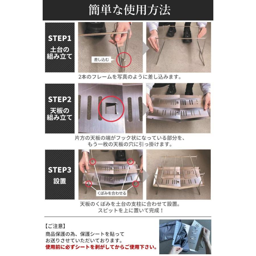 TokyoCamp 焚火台 焚き火台 折りたたみ焚火台 コンパクト 軽量 キャンプ 焚火 |  | 05