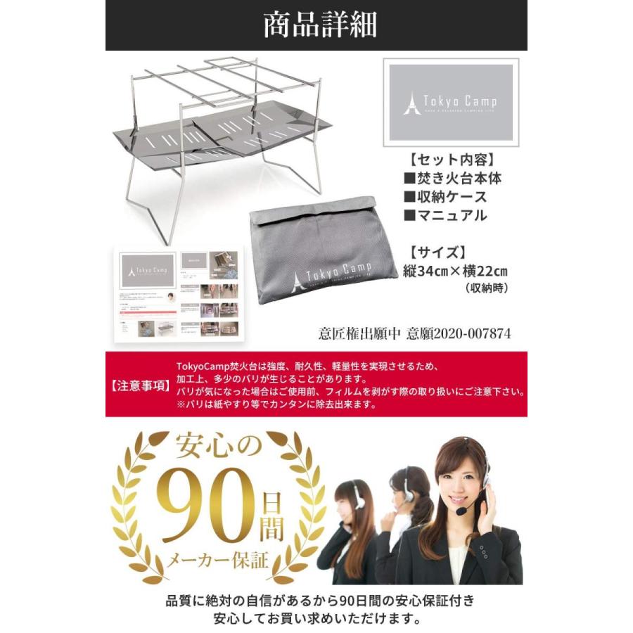 TokyoCamp 焚火台 焚き火台 折りたたみ焚火台 コンパクト 軽量 キャンプ 焚火 |  | 06