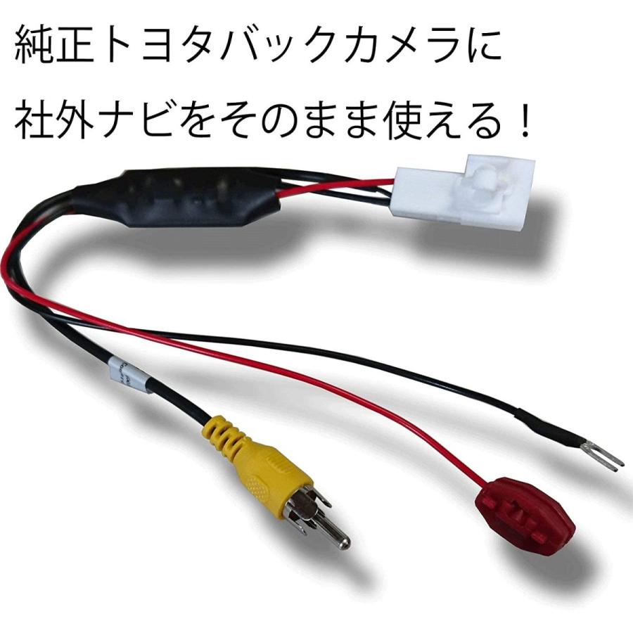 Gn065 トヨタ 純正 バックカメラ ダイハツ イクリプス 社外ナビ 変換 コネクター アダプター ナビ 交換 変換 載せ換え カプラー 4極 車 |  | 02