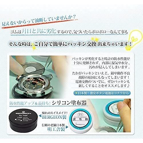 時計用部品 腕時計 アクセサリ 裏蓋パッキン 1袋5個入り φ1.0×33.0mm O-RING DE-609O-1- (33mm) |  | 03
