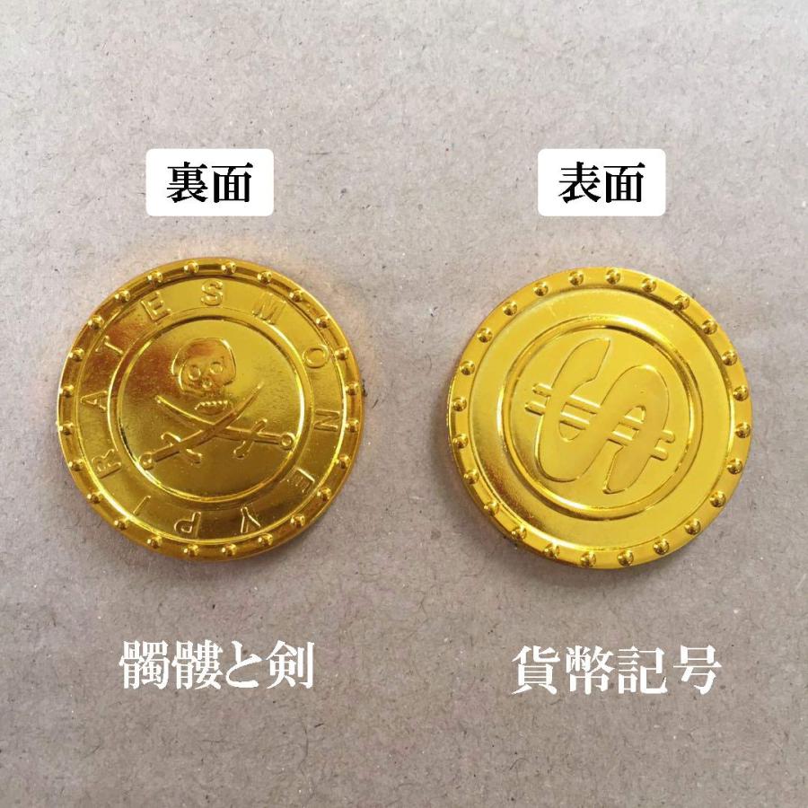 フェリモア イミテーションコイン 海賊金貨 おもちゃ 玩具 宝探し ゲーム 手品 インテリア 麻袋付 (300枚セット)