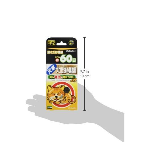 SHIMADAシマダプロ使用のらネコを寄せつけない|fine-shop369|03